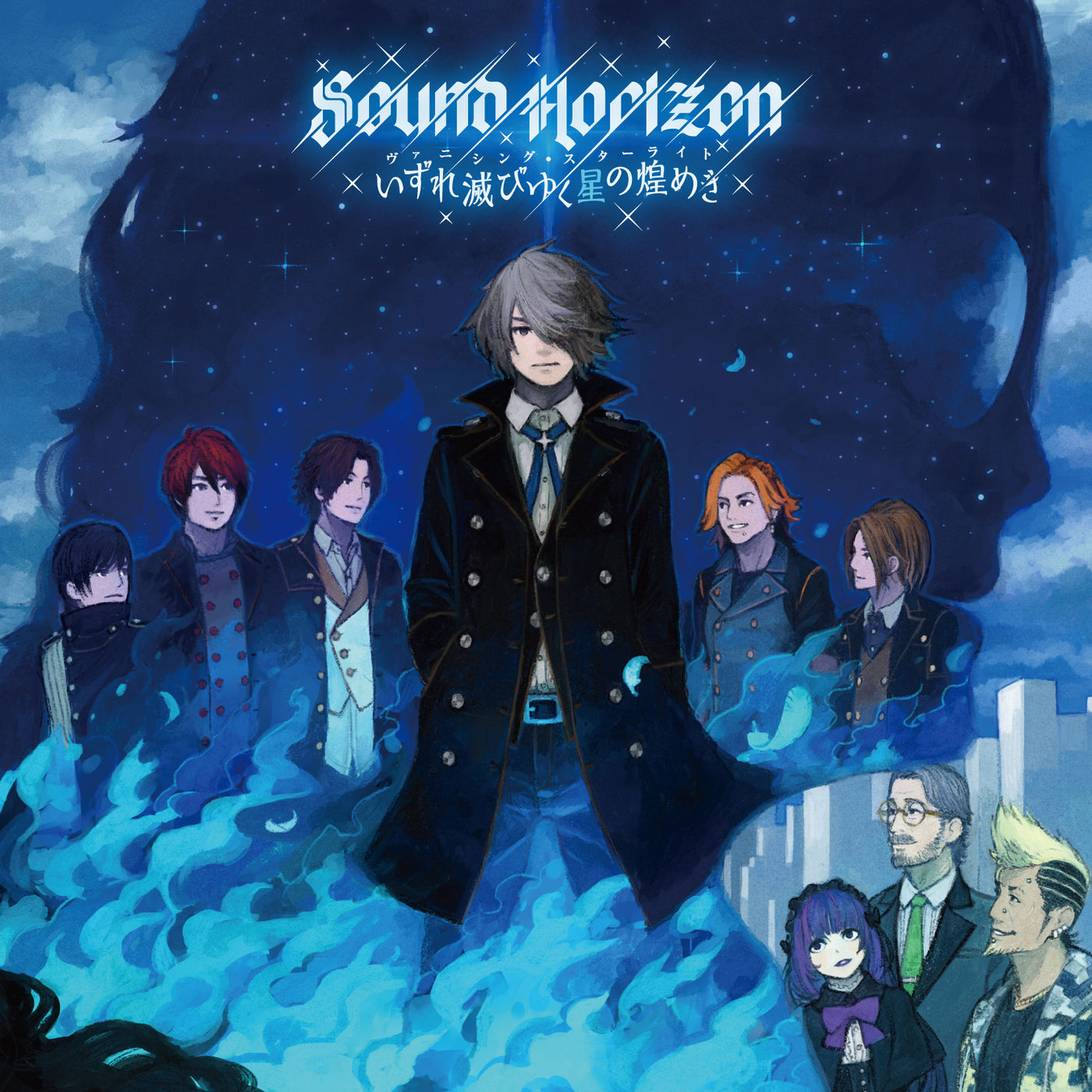 The regular edition cover for Sound Horizon's anniversary maxi Vanishing Starlight.